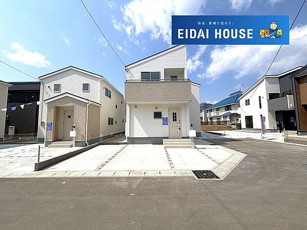 前面道路含む外観