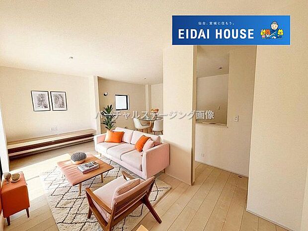 バーチャルステージング画像