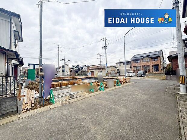 前面道路を含む現地現況外観写真