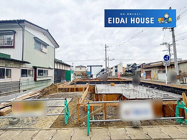 現地現況外観写真