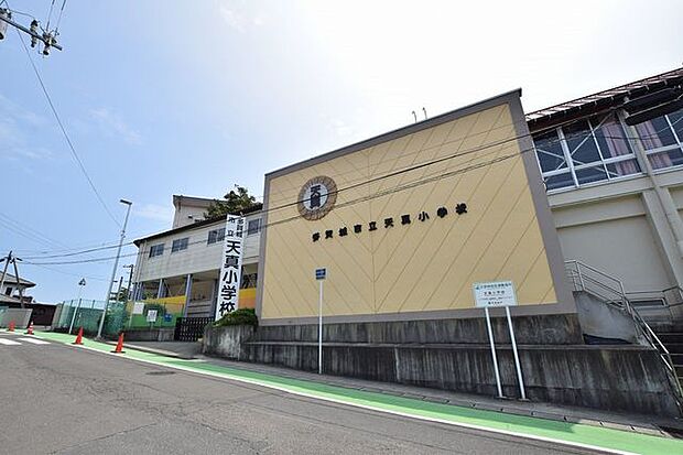 多賀城市立天真小学校 徒歩18分。 1400m