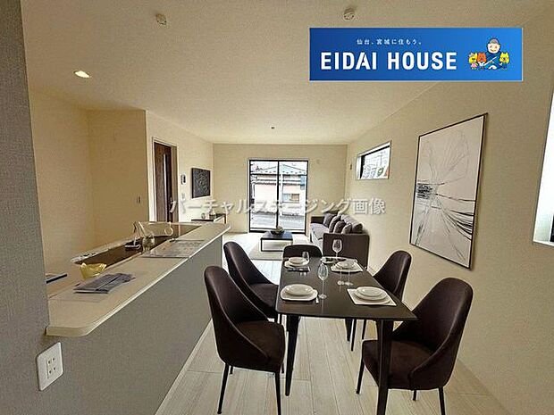 バーチャルステージング画像