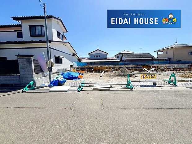 前面道路を含む現地現況外観写真