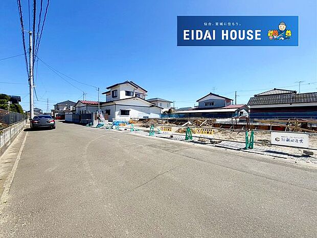 前面道路を含む現地現況外観写真