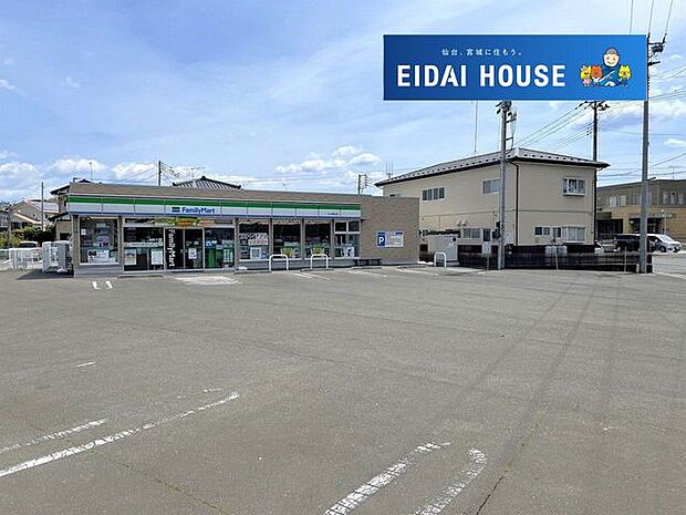 ファミリーマート七ヶ浜境山店 徒歩10分。 760m