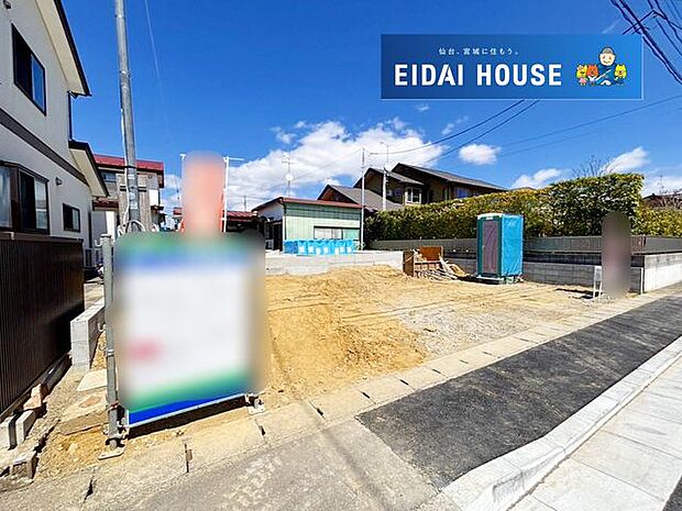 現地現況外観写真