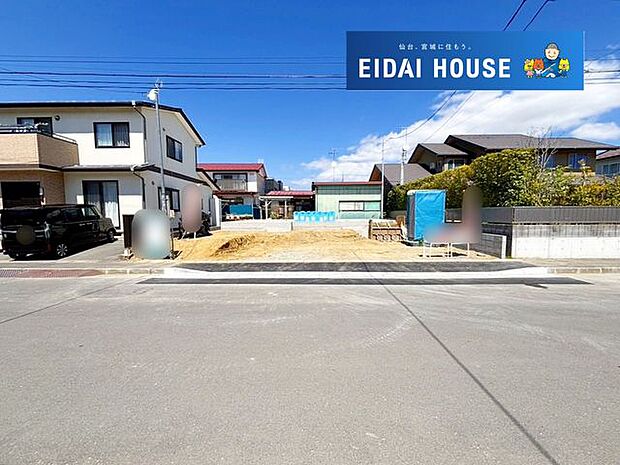 前面道路を含む現地現況外観写真