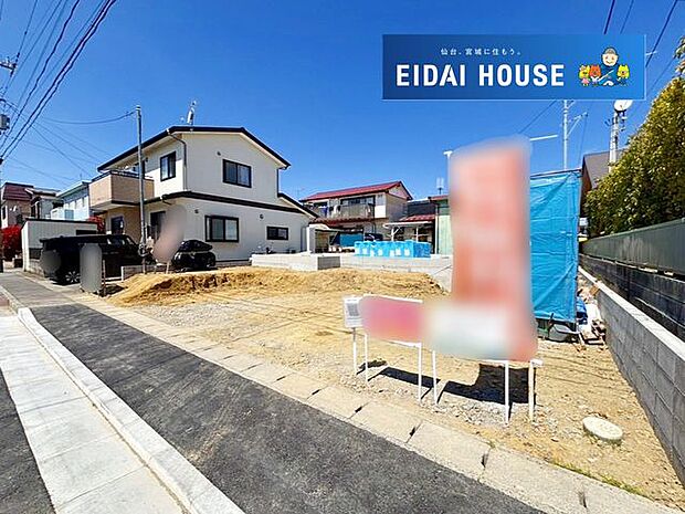 現地現況外観写真