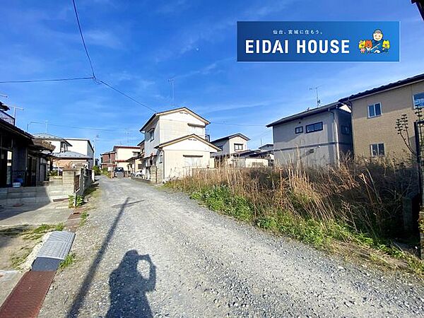 前面道路含む外観