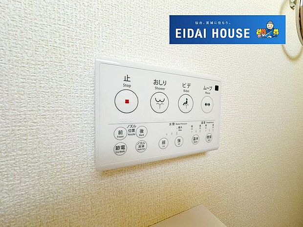 発電・温水設備