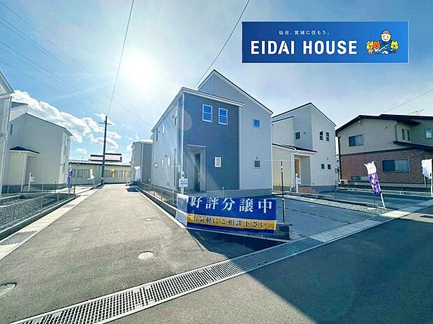 前面道路含む外観