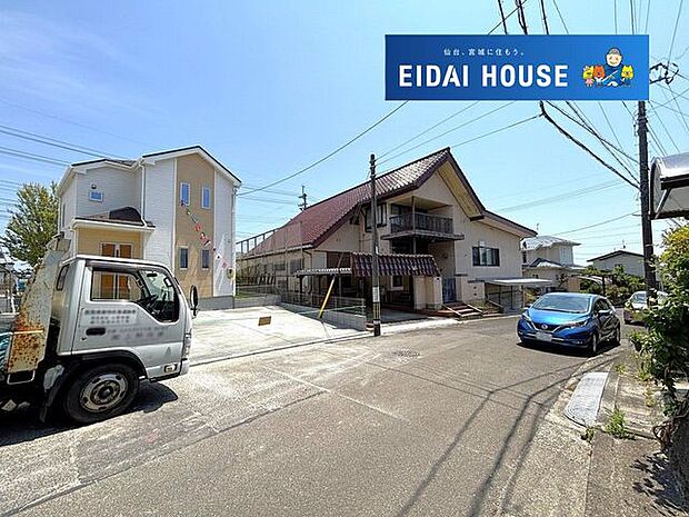 前面道路含む外観