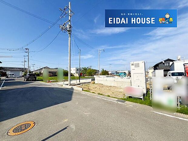 前面道路を含む現地現況外観写真