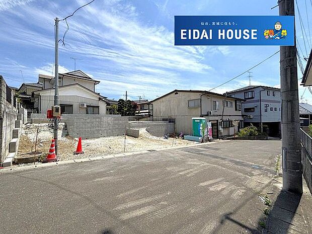 前面道路含む外観