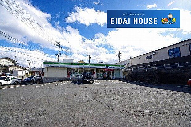 ファミリーマート南中山一丁目店 徒歩7分。 550m