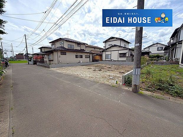 前面道路含む外観