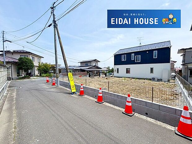 前面道路を含む現地現況外観写真