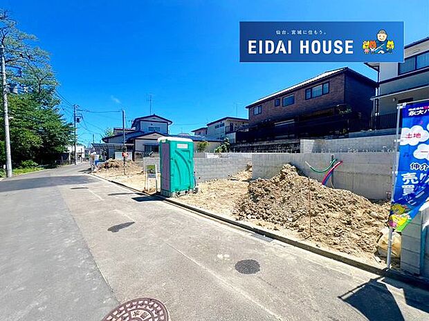 前面道路を含む現地現況外観写真
