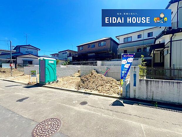 現地現況外観写真