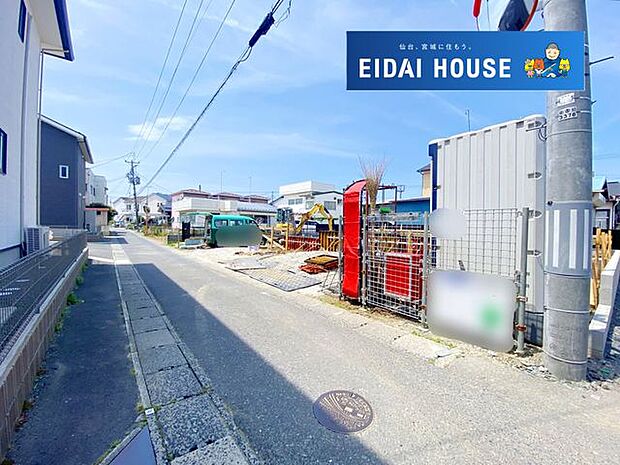 前面道路を含む現地現況外観写真