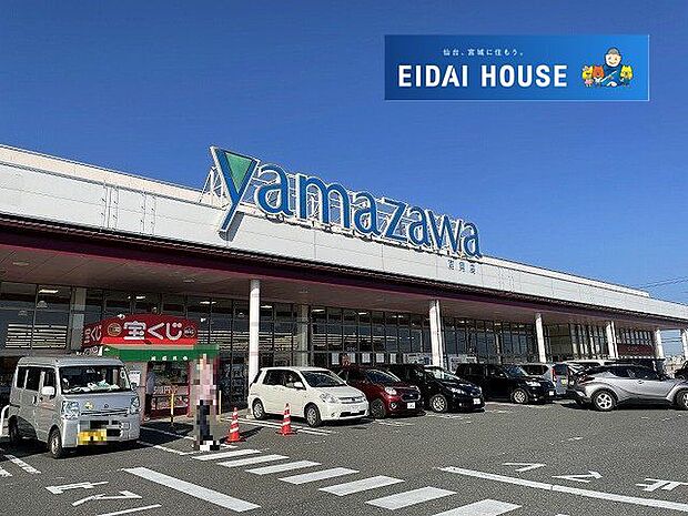 ヤマザワ吉岡店 徒歩16分。 1220m