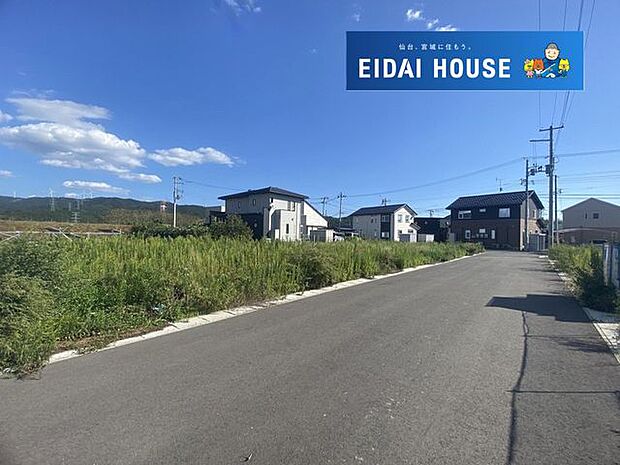 前面道路含む外観
