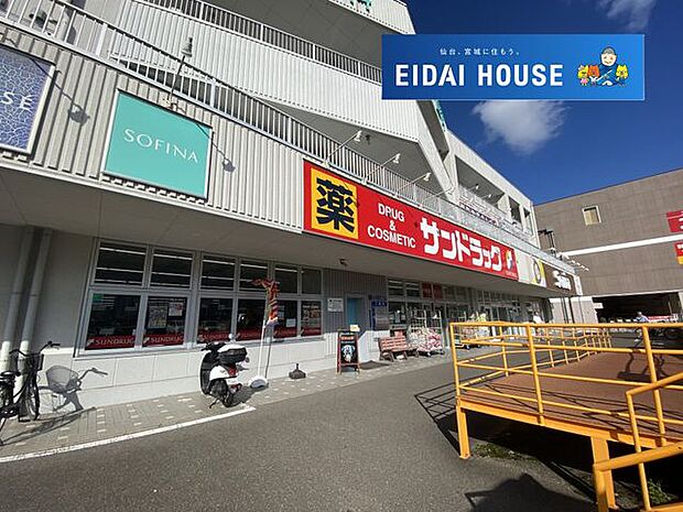サンドラッグ鶴ケ谷店 徒歩9分。 690m