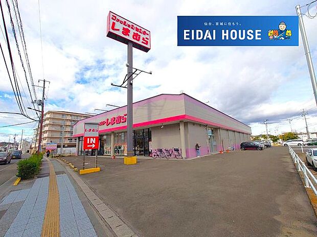 ファッションセンターしまむら若林店 徒歩23分。 1830m