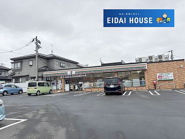 セブンイレブン塩釜南錦町店 徒歩3分。 200m