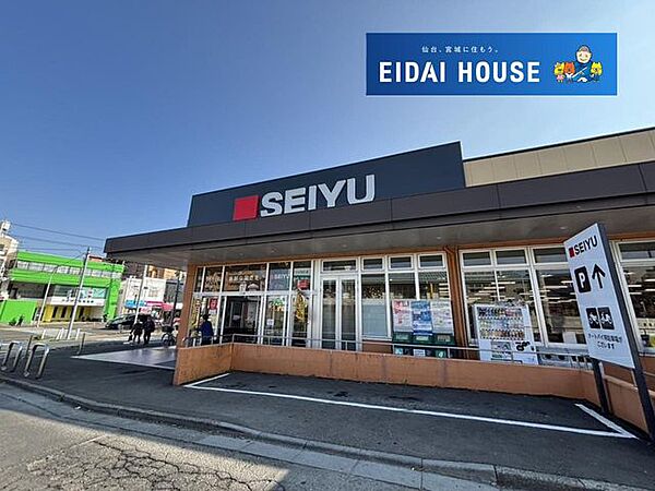 西友台原店 徒歩11分。 860m