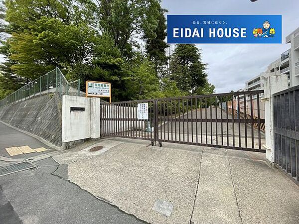 仙台市立台原小学校 徒歩17分。 1360m