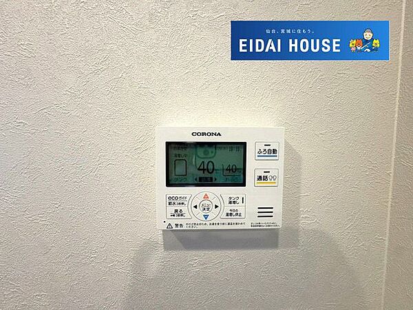 給湯機リモコン