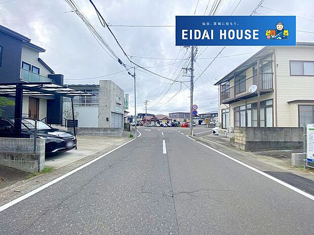 前面道路