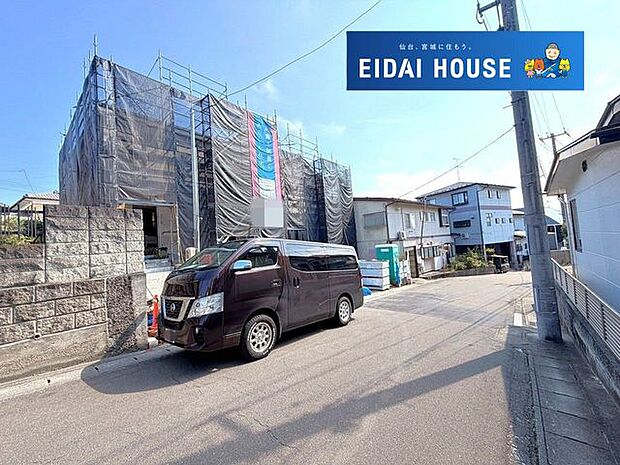 前面道路含む外観