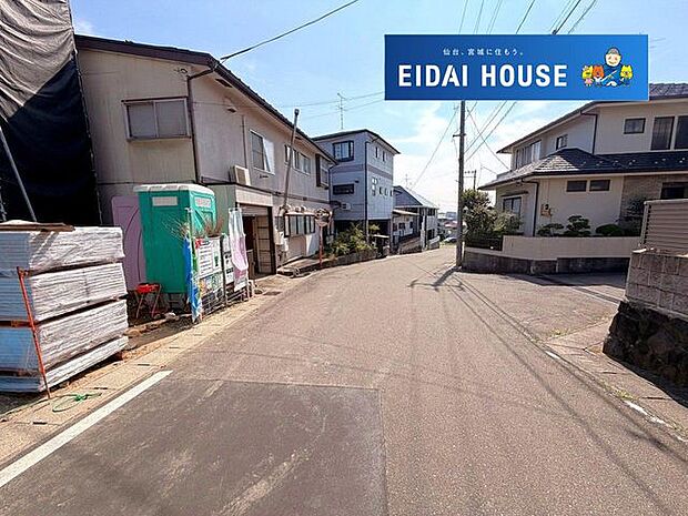 建物前面道路