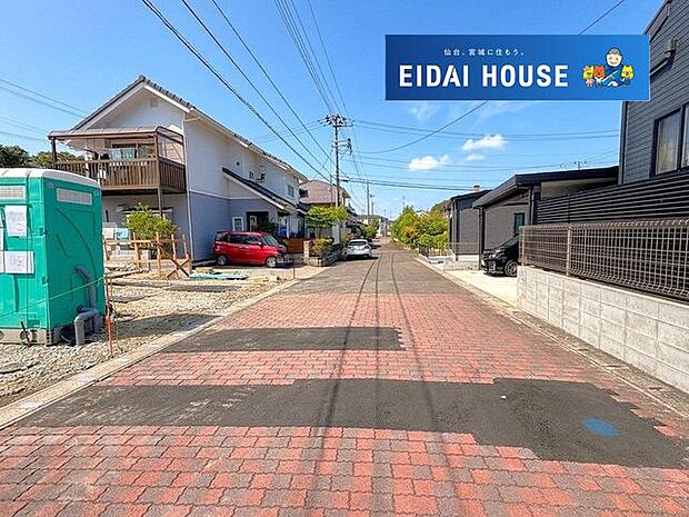 前面道路含む外観