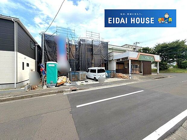 前面道路含む外観