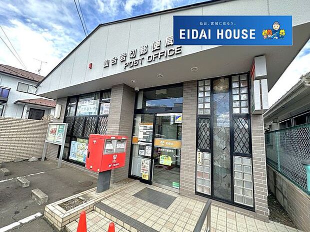 仙台岩切郵便局 徒歩18分。 1410m