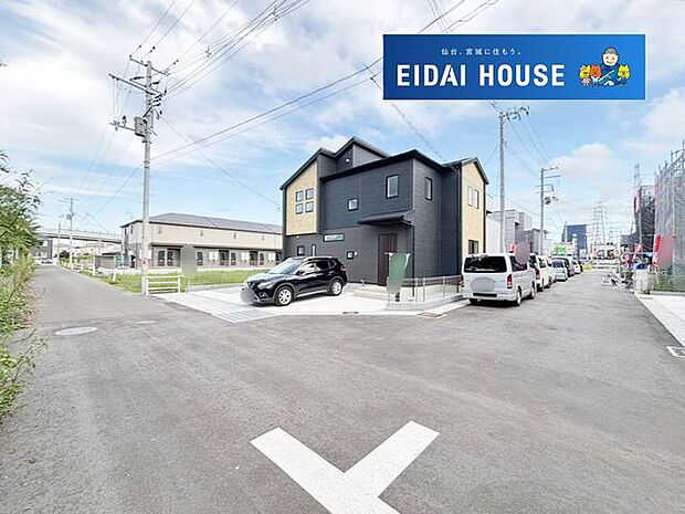 前面道路を含む外観