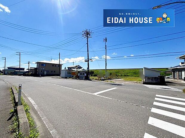 前面道路含む外観