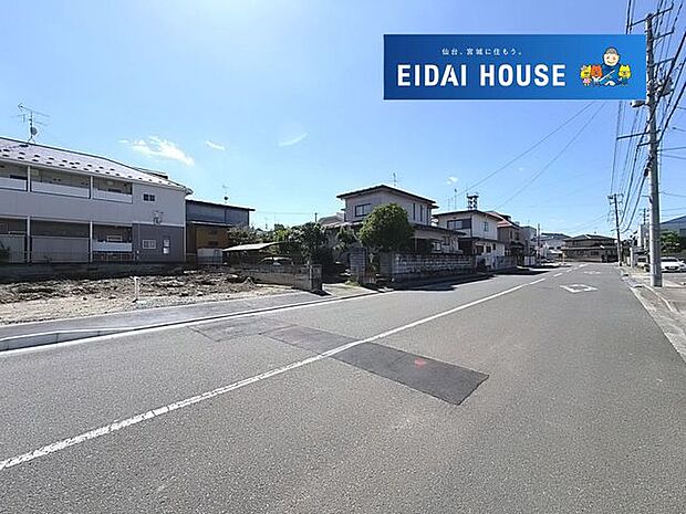 前面道路含む外観