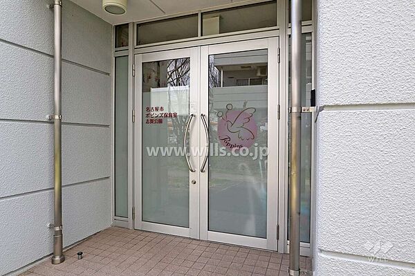 名古屋市ポピンズ保育室志賀公園[私立]の外観