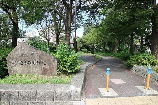 すいどうみち緑道の外観