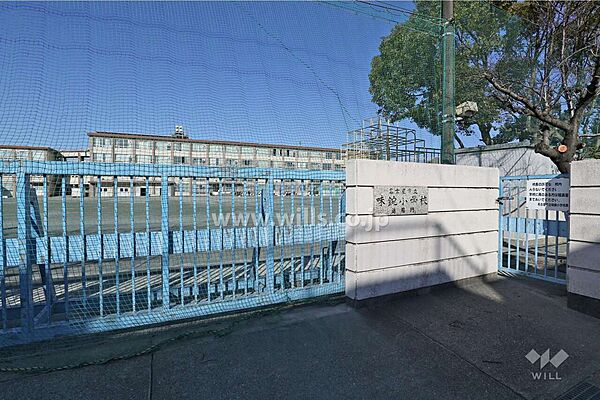 味鋺小学校[公立]の外観