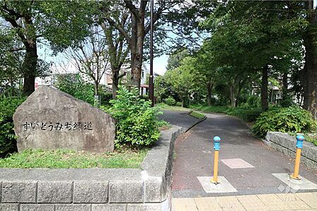 すいどうみち緑道の外観
