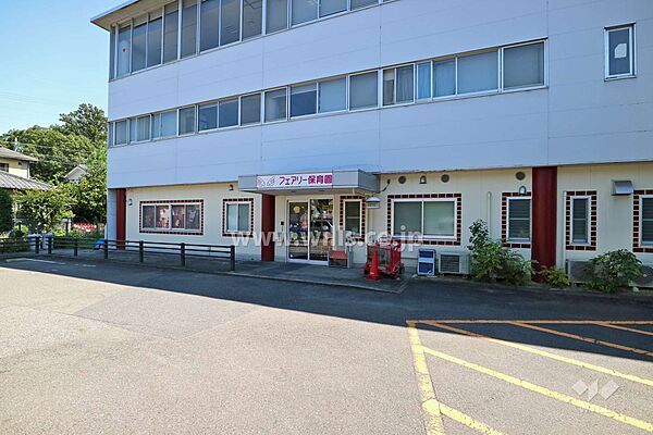 フェアリー保育園[私立]の外観