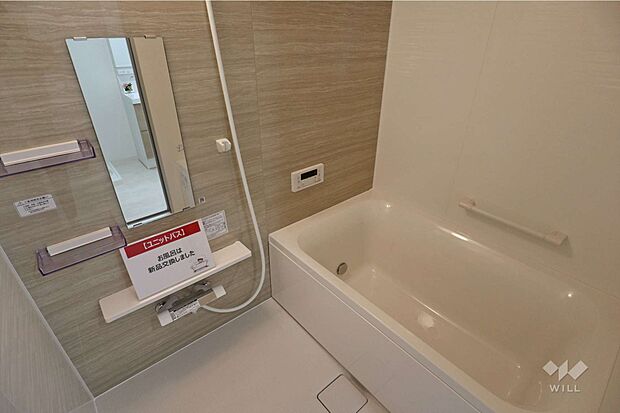 浴室を含む、水回り設備は2023年12月に交換済です。