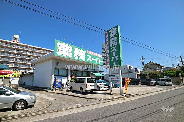 業務スーパー(新守山店)の外観