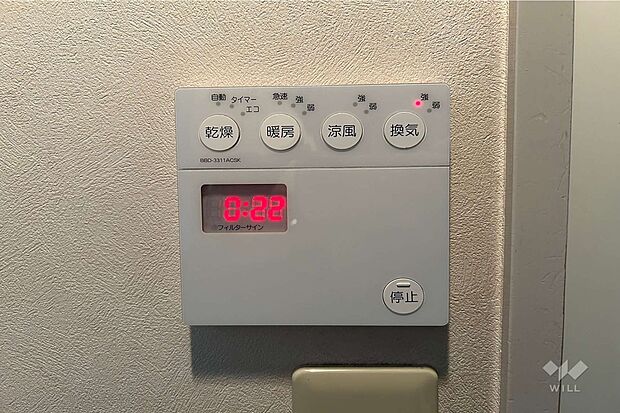 浴室暖房乾燥機のリモコン［2024年5月14日撮影］