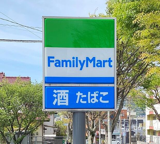 ファミリーマート　レトロ門司港駅前店 490m